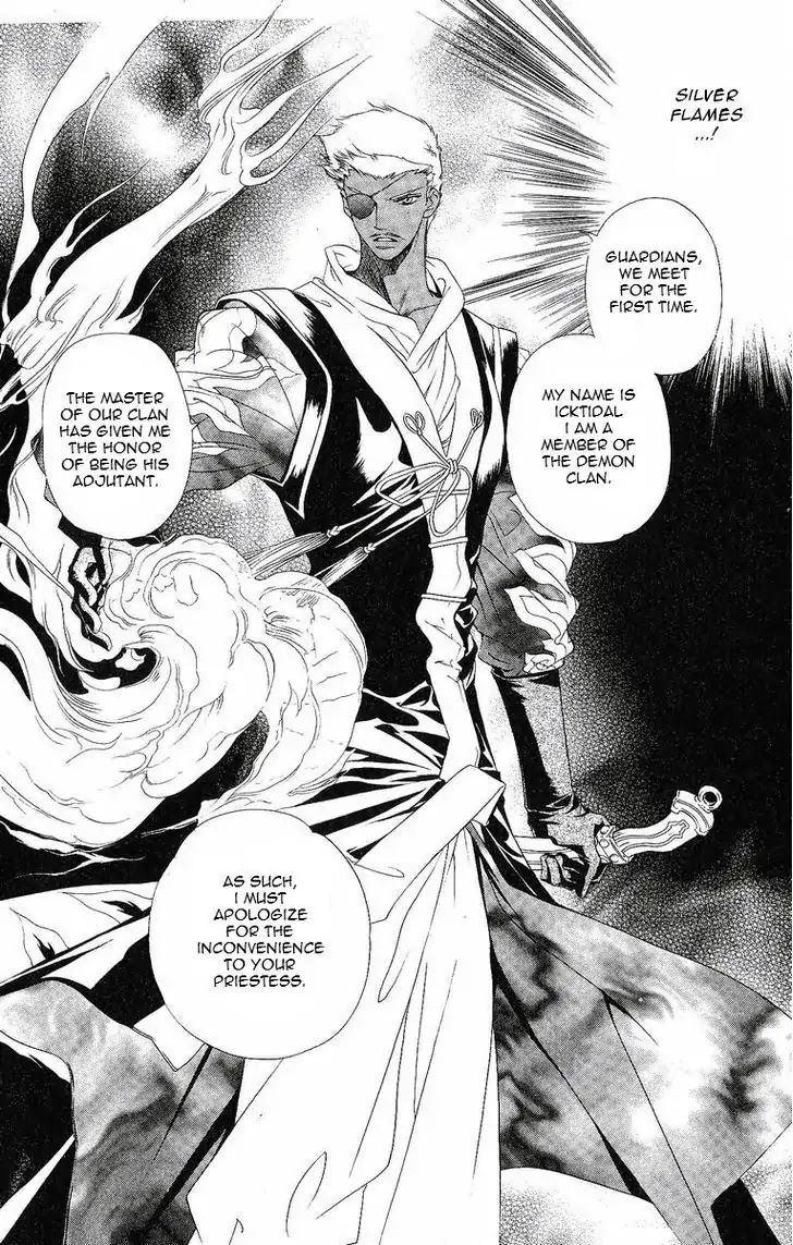 Harukanaru Jikuu no Naka de Chapter 18 page 7 - Chapter 18