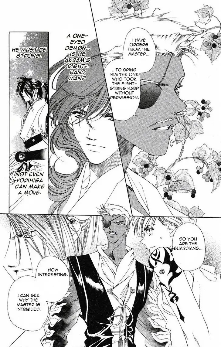 Harukanaru Jikuu no Naka de Chapter 18 page 9 - Chapter 18