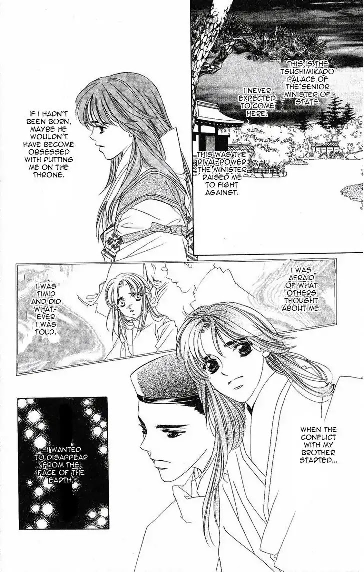Harukanaru Jikuu no Naka de Chapter 19 page 11 - Chapter 19