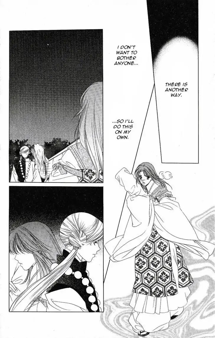 Harukanaru Jikuu no Naka de Chapter 19 page 17 - Chapter 19