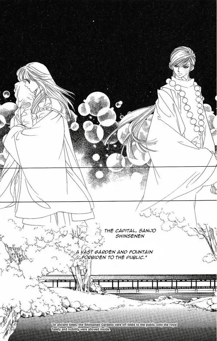 Harukanaru Jikuu no Naka de Chapter 19 page 18 - Chapter 19