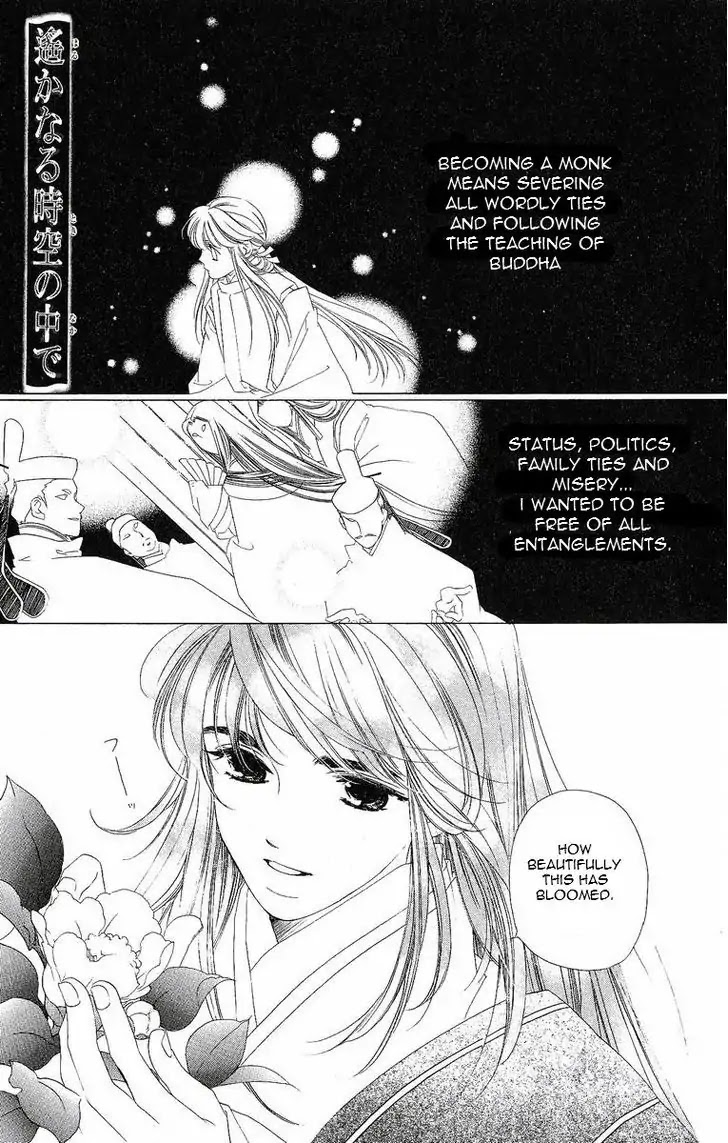 Harukanaru Jikuu no Naka de Chapter 19 page 2 - Chapter 19