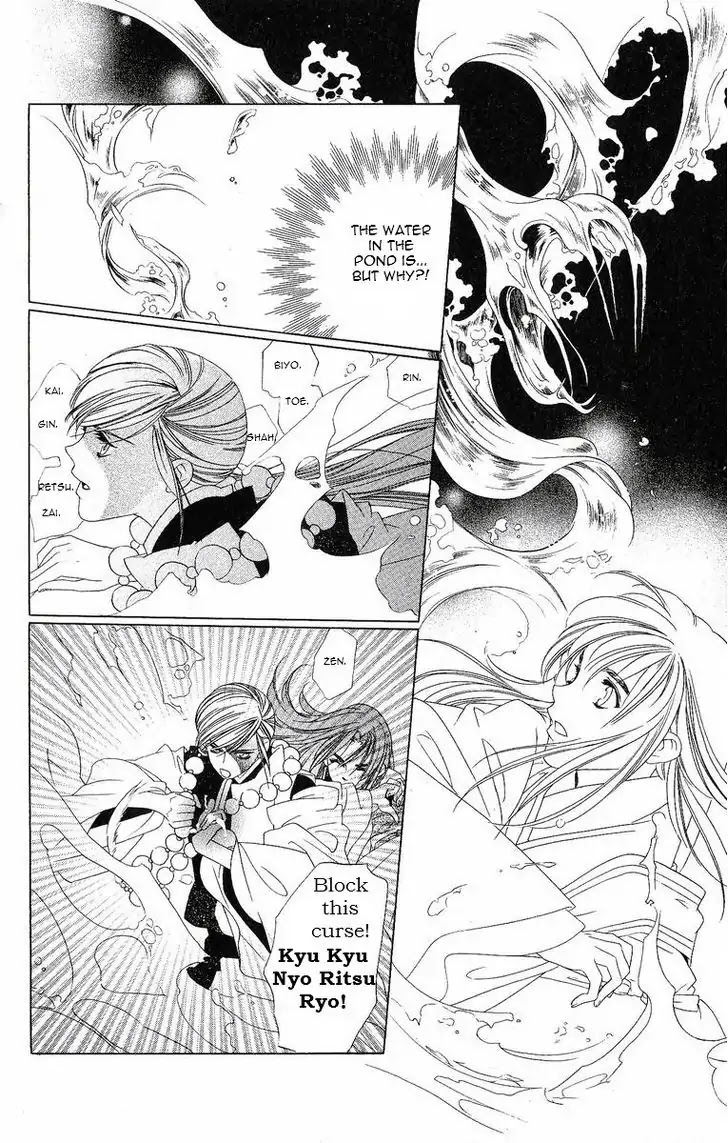 Harukanaru Jikuu no Naka de Chapter 19 page 23 - Chapter 19