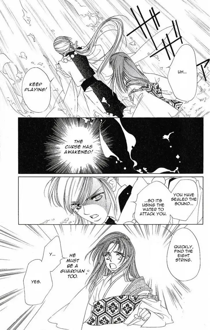 Harukanaru Jikuu no Naka de Chapter 19 page 24 - Chapter 19