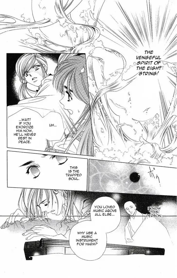 Harukanaru Jikuu no Naka de Chapter 19 page 27 - Chapter 19