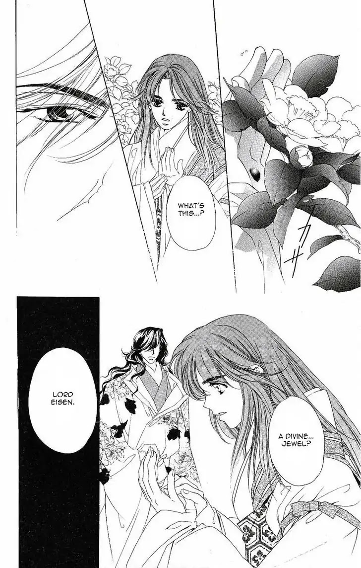 Harukanaru Jikuu no Naka de Chapter 19 page 3 - Chapter 19