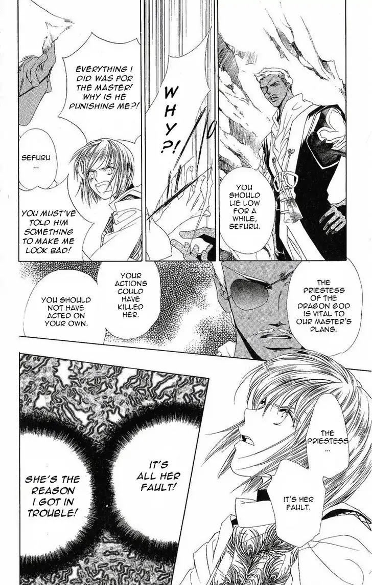 Harukanaru Jikuu no Naka de Chapter 19 page 36 - Chapter 19