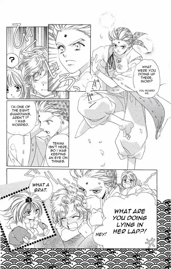 Harukanaru Jikuu no Naka de Chapter 19 page 40 - Chapter 19