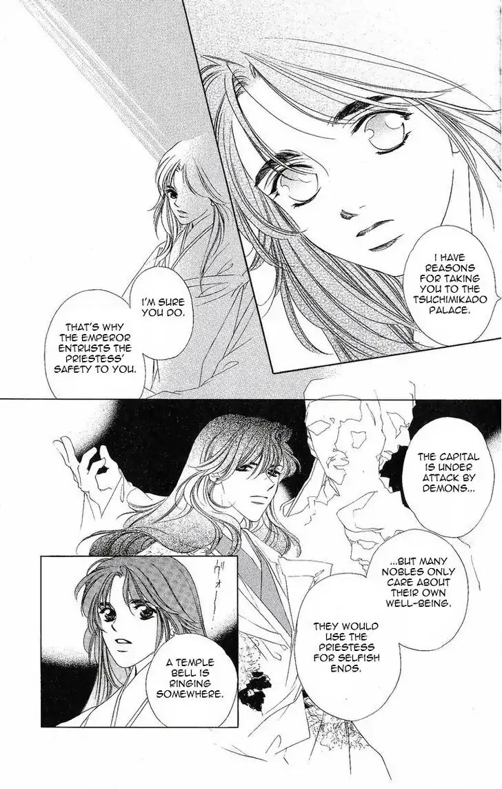 Harukanaru Jikuu no Naka de Chapter 19 page 6 - Chapter 19