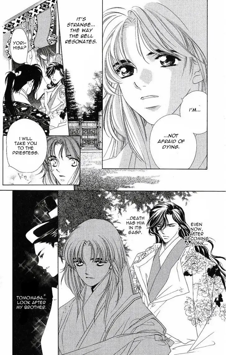 Harukanaru Jikuu no Naka de Chapter 19 page 7 - Chapter 19