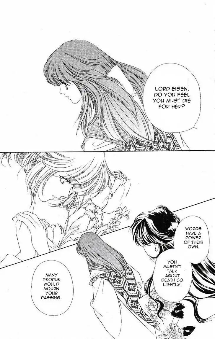 Harukanaru Jikuu no Naka de Chapter 19 page 8 - Chapter 19