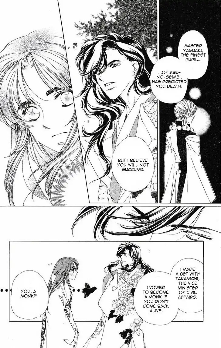 Harukanaru Jikuu no Naka de Chapter 19 page 9 - Chapter 19