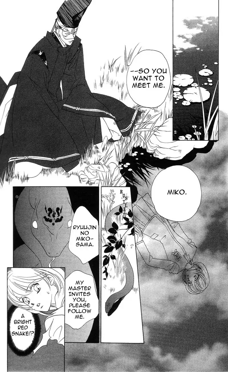 Harukanaru Jikuu no Naka de Chapter 2 page 11 - Chapter 2