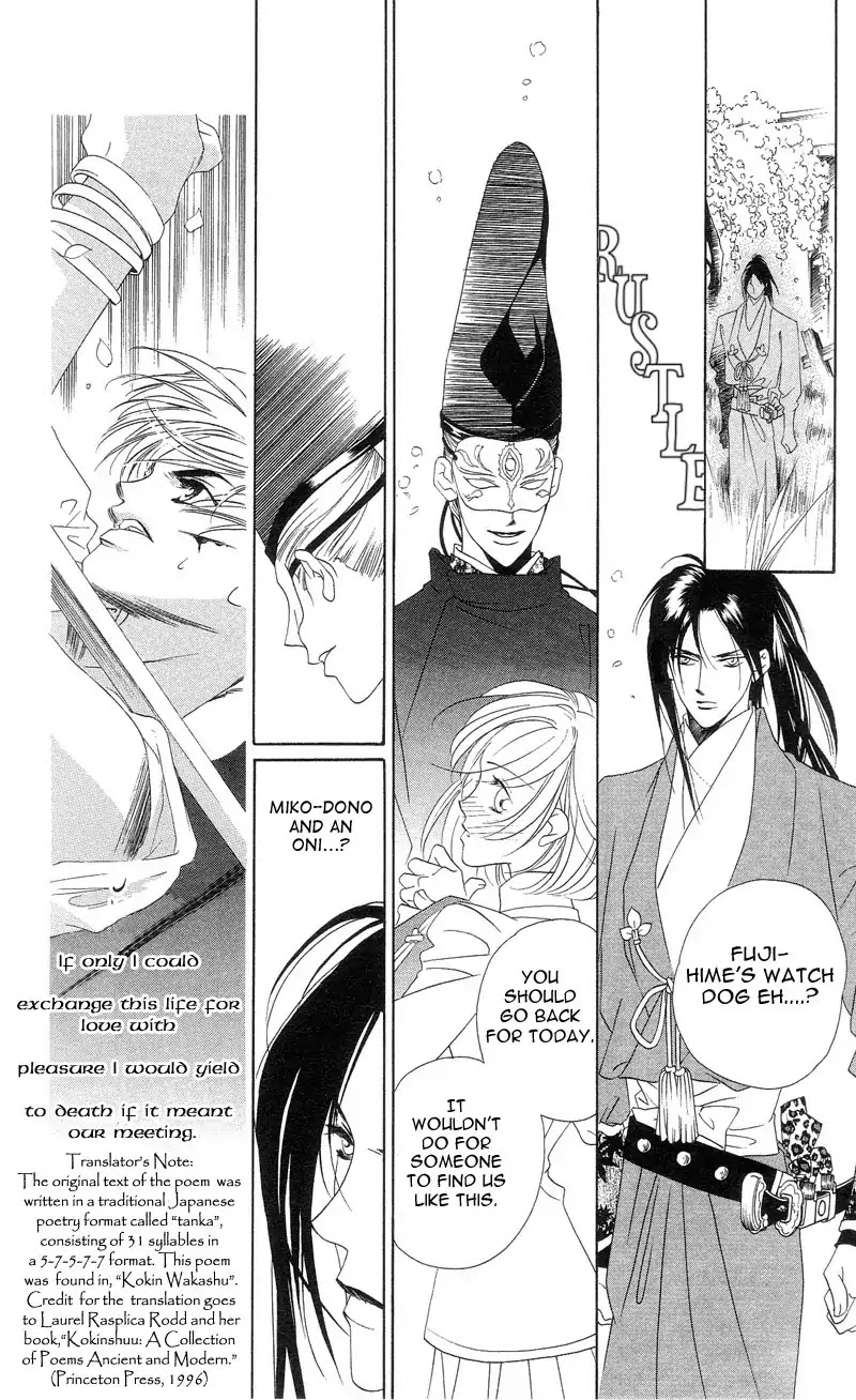 Harukanaru Jikuu no Naka de Chapter 2 page 17 - Chapter 2