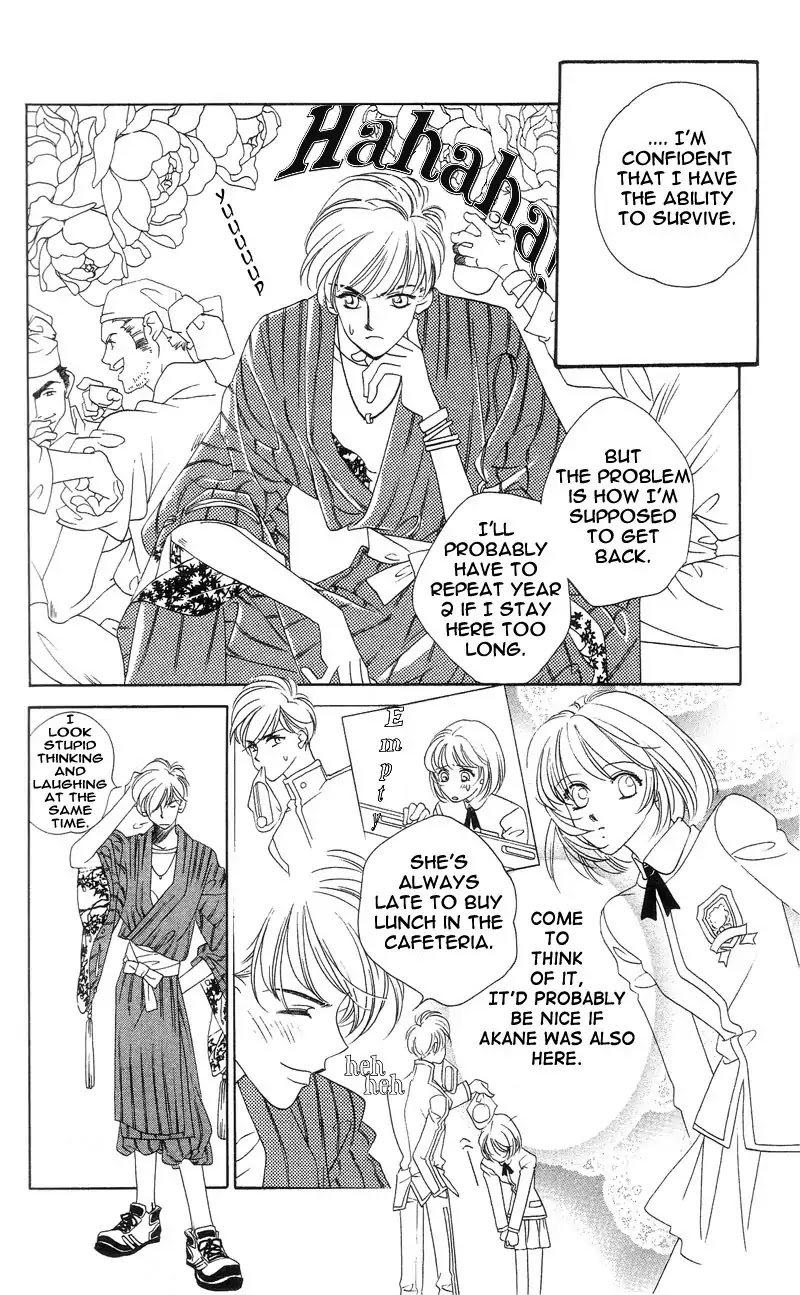 Harukanaru Jikuu no Naka de Chapter 2 page 18 - Chapter 2