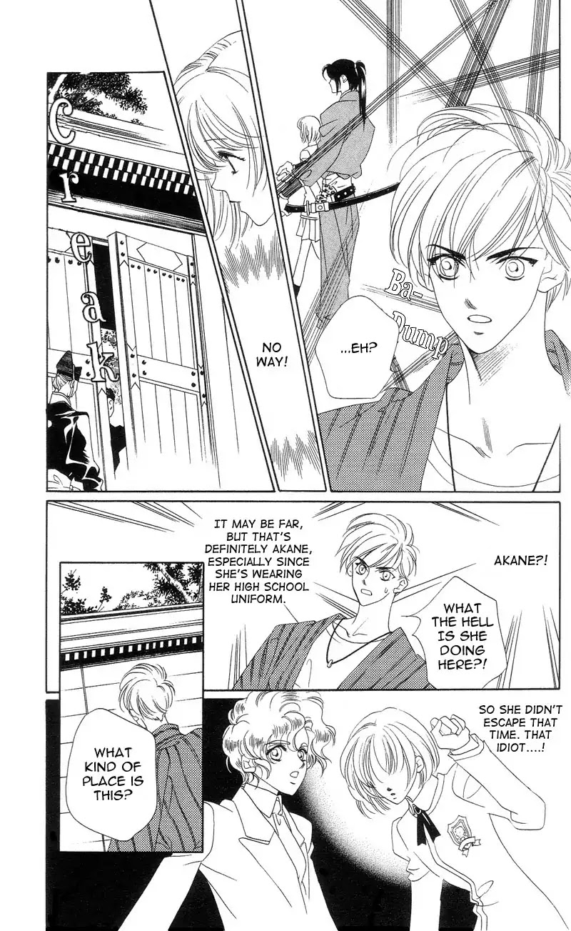 Harukanaru Jikuu no Naka de Chapter 2 page 19 - Chapter 2