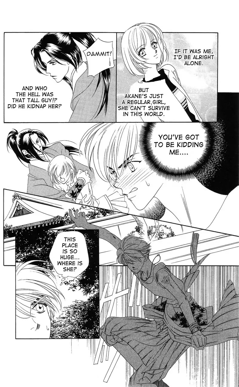 Harukanaru Jikuu no Naka de Chapter 2 page 20 - Chapter 2