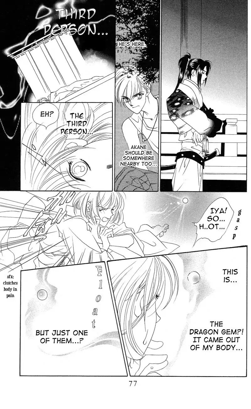 Harukanaru Jikuu no Naka de Chapter 2 page 21 - Chapter 2