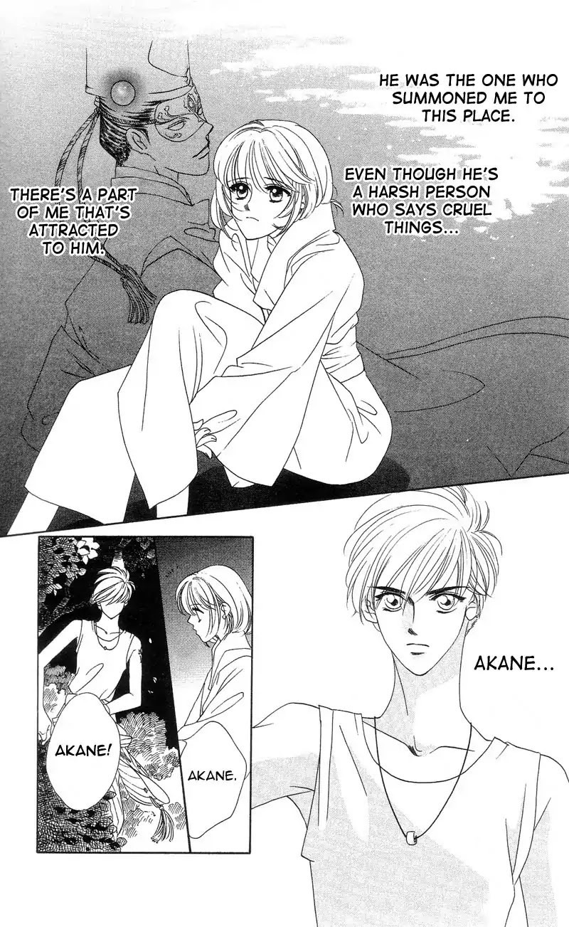 Harukanaru Jikuu no Naka de Chapter 2 page 23 - Chapter 2