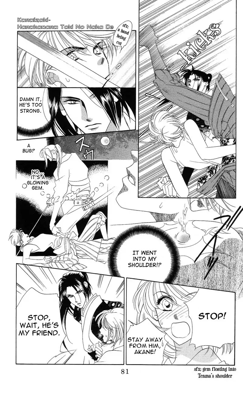 Harukanaru Jikuu no Naka de Chapter 2 page 25 - Chapter 2