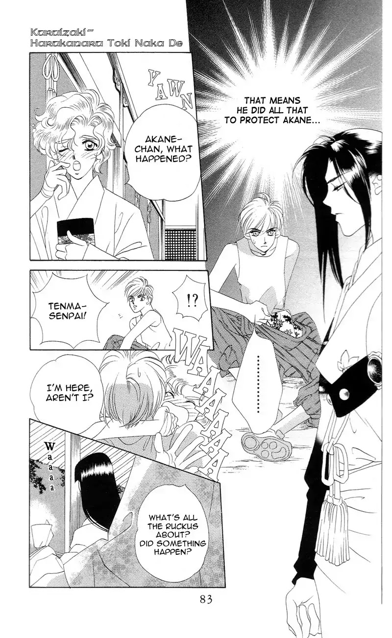 Harukanaru Jikuu no Naka de Chapter 2 page 27 - Chapter 2