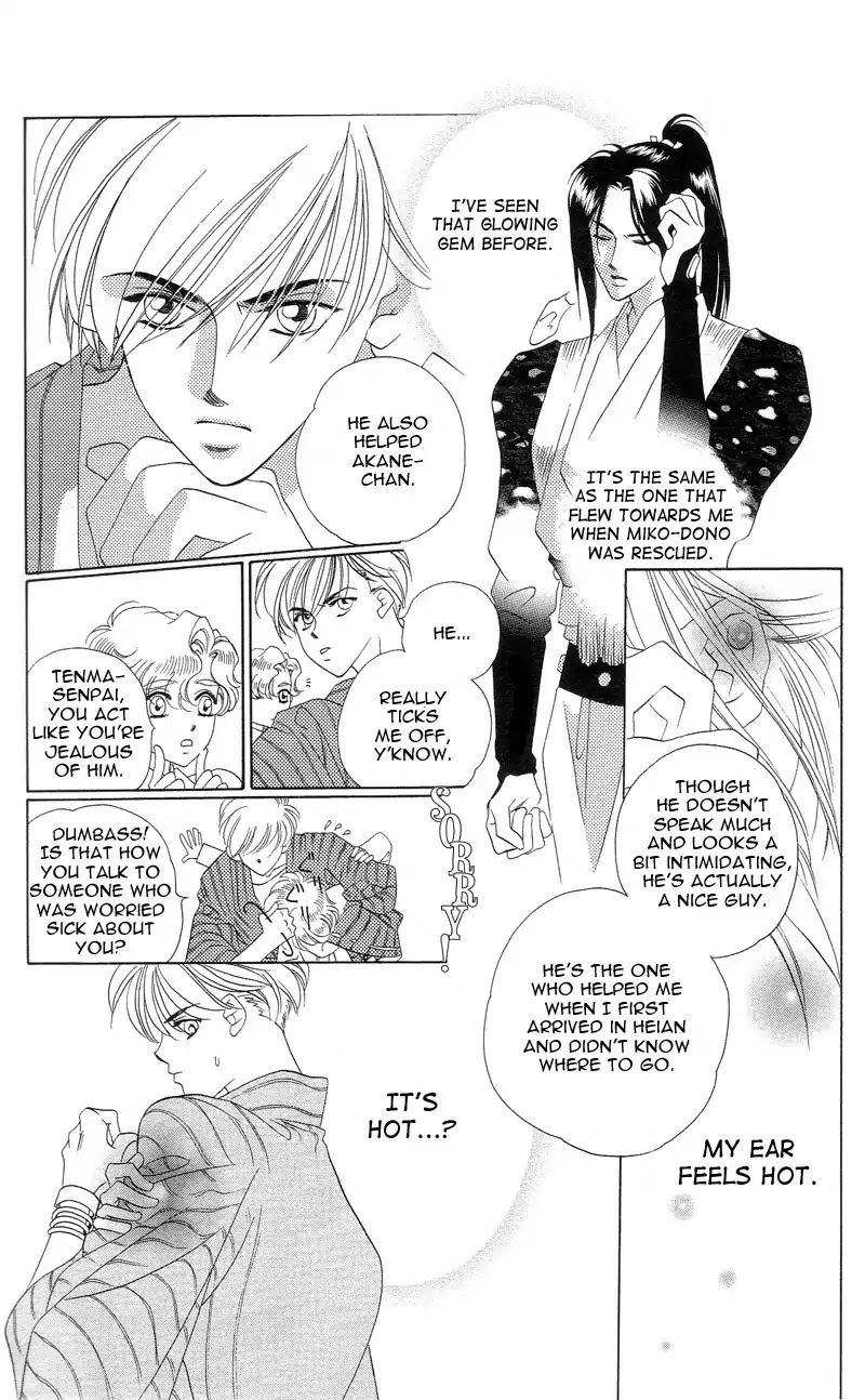 Harukanaru Jikuu no Naka de Chapter 2 page 30 - Chapter 2