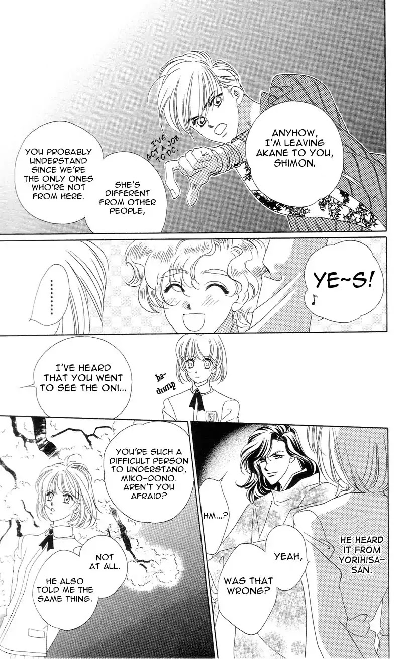 Harukanaru Jikuu no Naka de Chapter 2 page 31 - Chapter 2