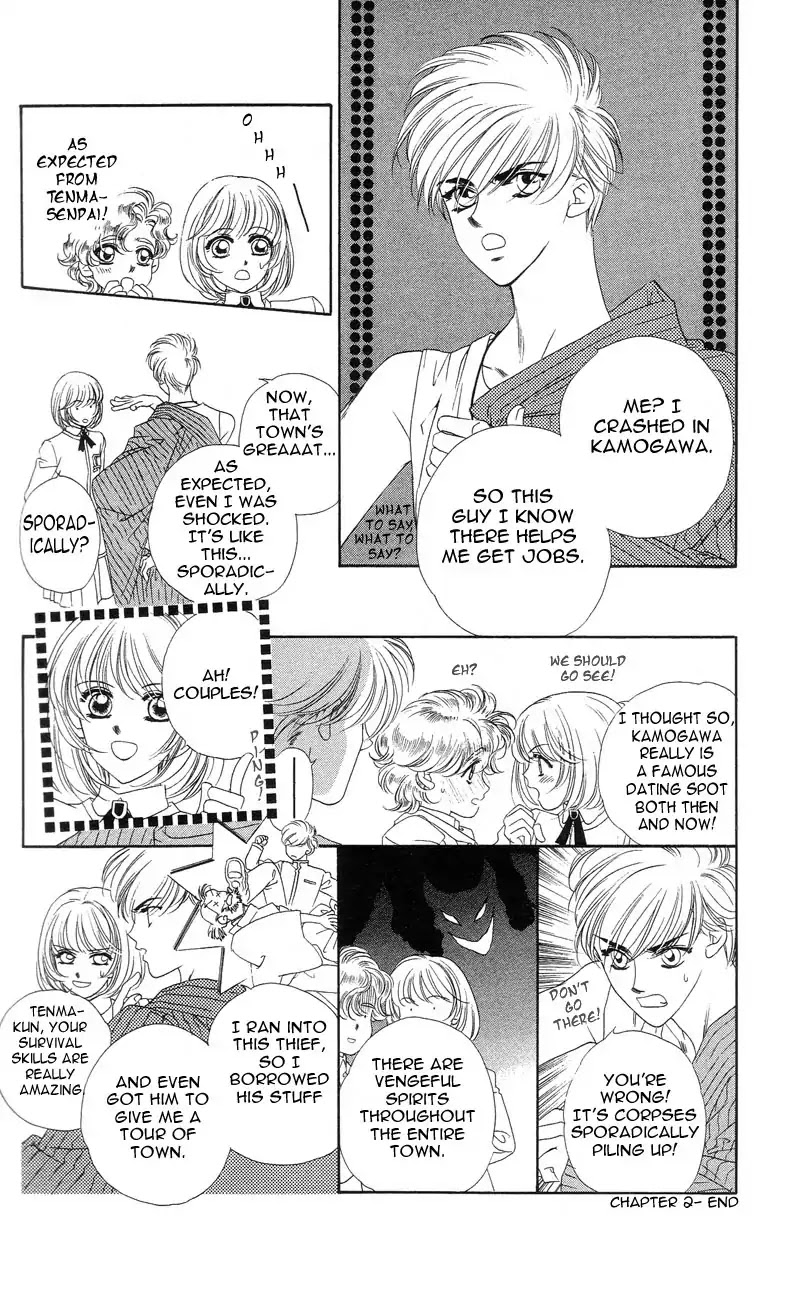 Harukanaru Jikuu no Naka de Chapter 2 page 34 - Chapter 2