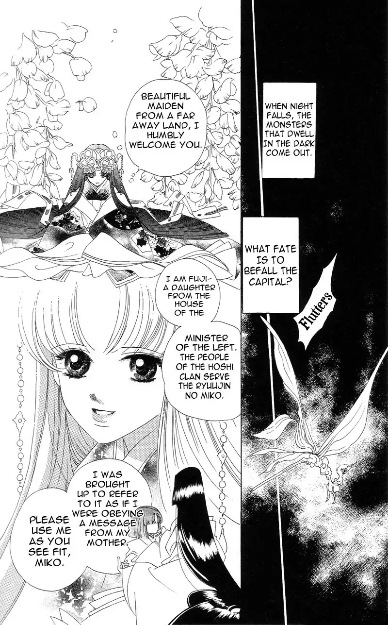 Harukanaru Jikuu no Naka de Chapter 2 page 6 - Chapter 2