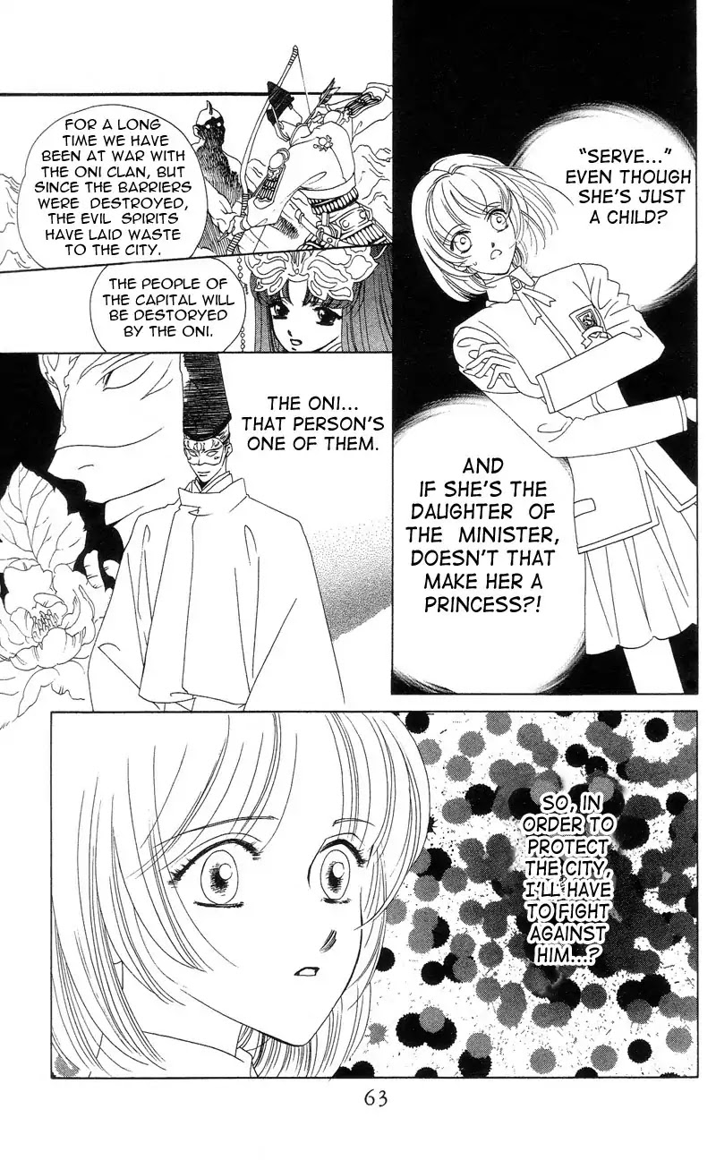 Harukanaru Jikuu no Naka de Chapter 2 page 7 - Chapter 2
