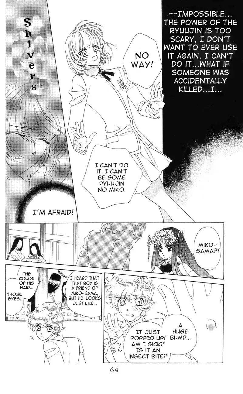 Harukanaru Jikuu no Naka de Chapter 2 page 8 - Chapter 2