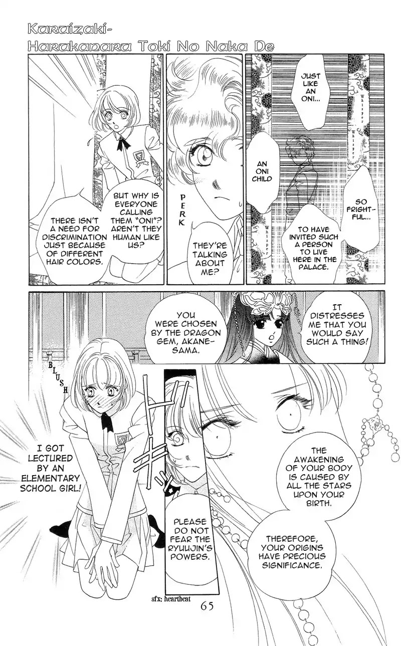 Harukanaru Jikuu no Naka de Chapter 2 page 9 - Chapter 2