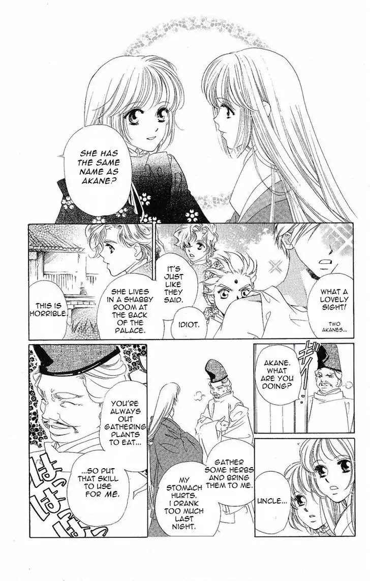 Harukanaru Jikuu no Naka de Chapter 20 page 10 - Chapter 20