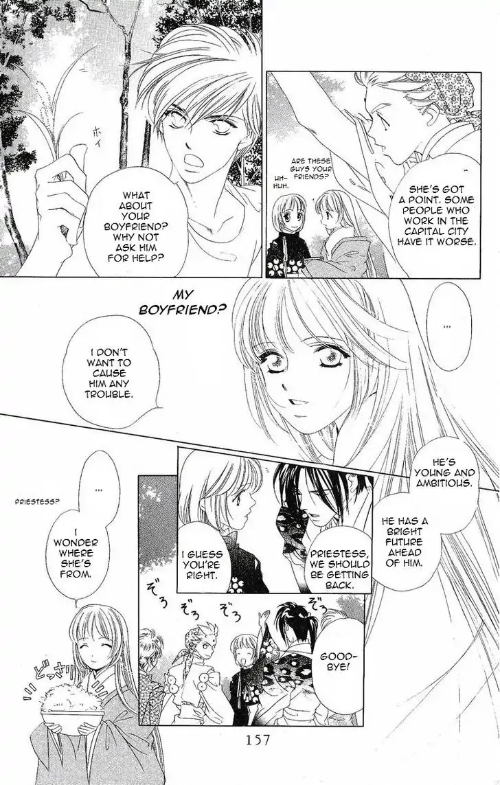 Harukanaru Jikuu no Naka de Chapter 20 page 12 - Chapter 20