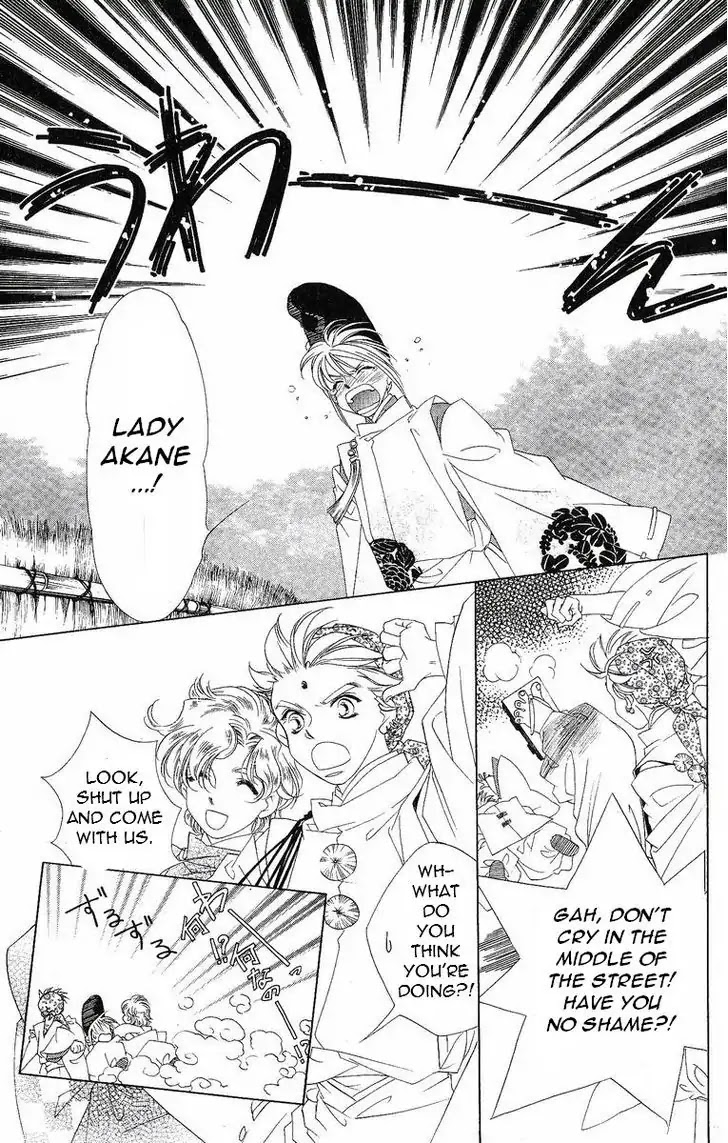 Harukanaru Jikuu no Naka de Chapter 20 page 18 - Chapter 20