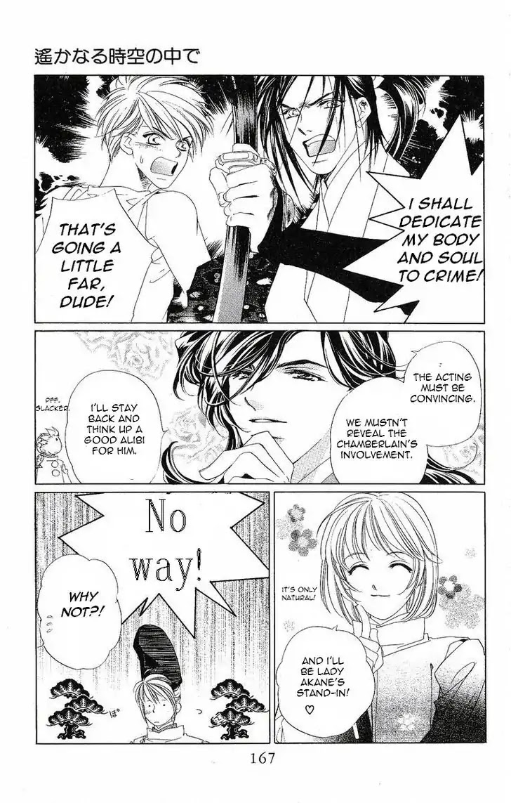 Harukanaru Jikuu no Naka de Chapter 20 page 22 - Chapter 20