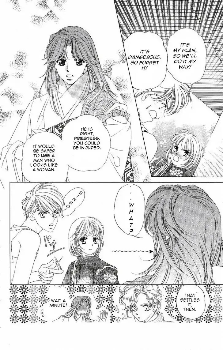 Harukanaru Jikuu no Naka de Chapter 20 page 23 - Chapter 20