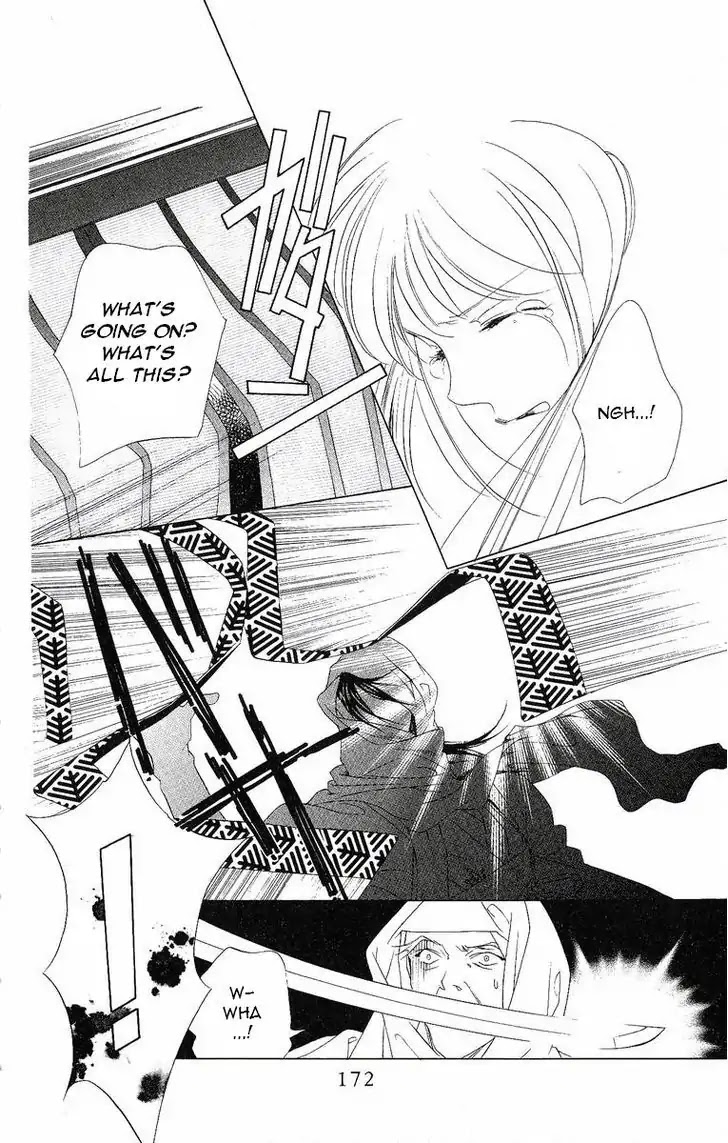 Harukanaru Jikuu no Naka de Chapter 20 page 27 - Chapter 20