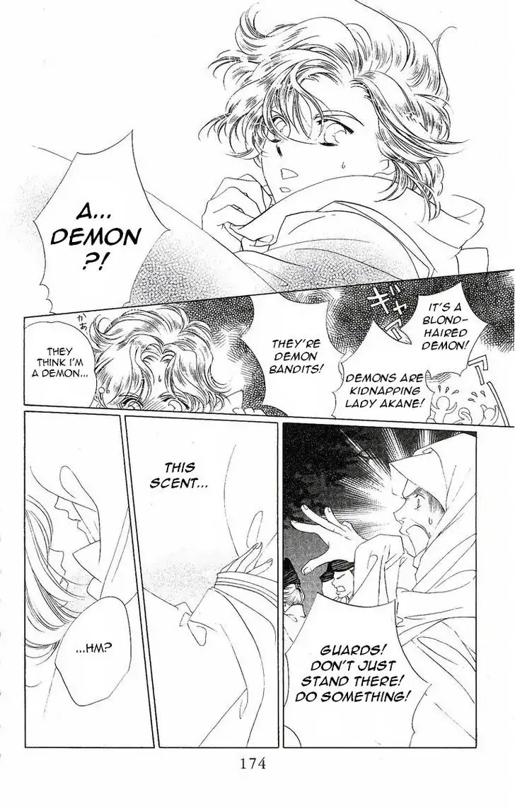 Harukanaru Jikuu no Naka de Chapter 20 page 29 - Chapter 20