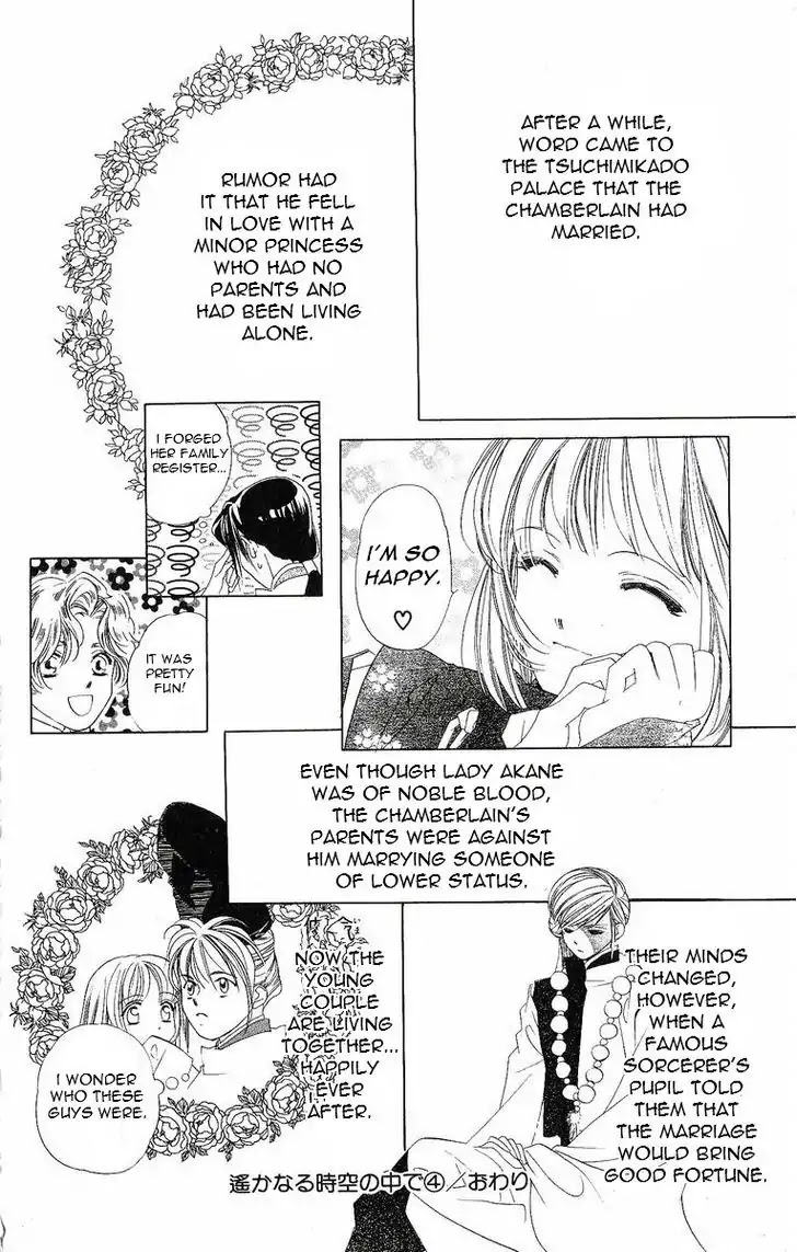 Harukanaru Jikuu no Naka de Chapter 20 page 33 - Chapter 20