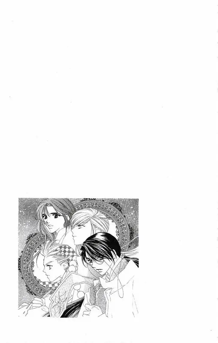 Harukanaru Jikuu no Naka de Chapter 20 page 34 - Chapter 20