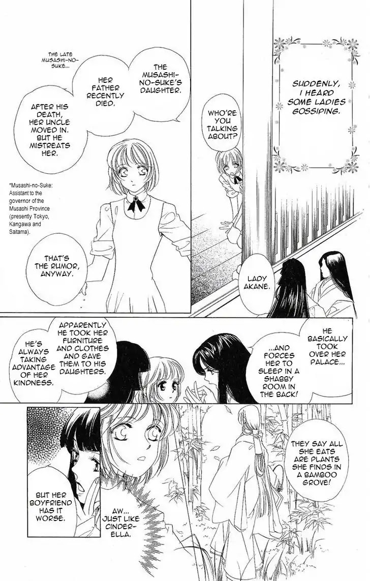 Harukanaru Jikuu no Naka de Chapter 20 page 4 - Chapter 20