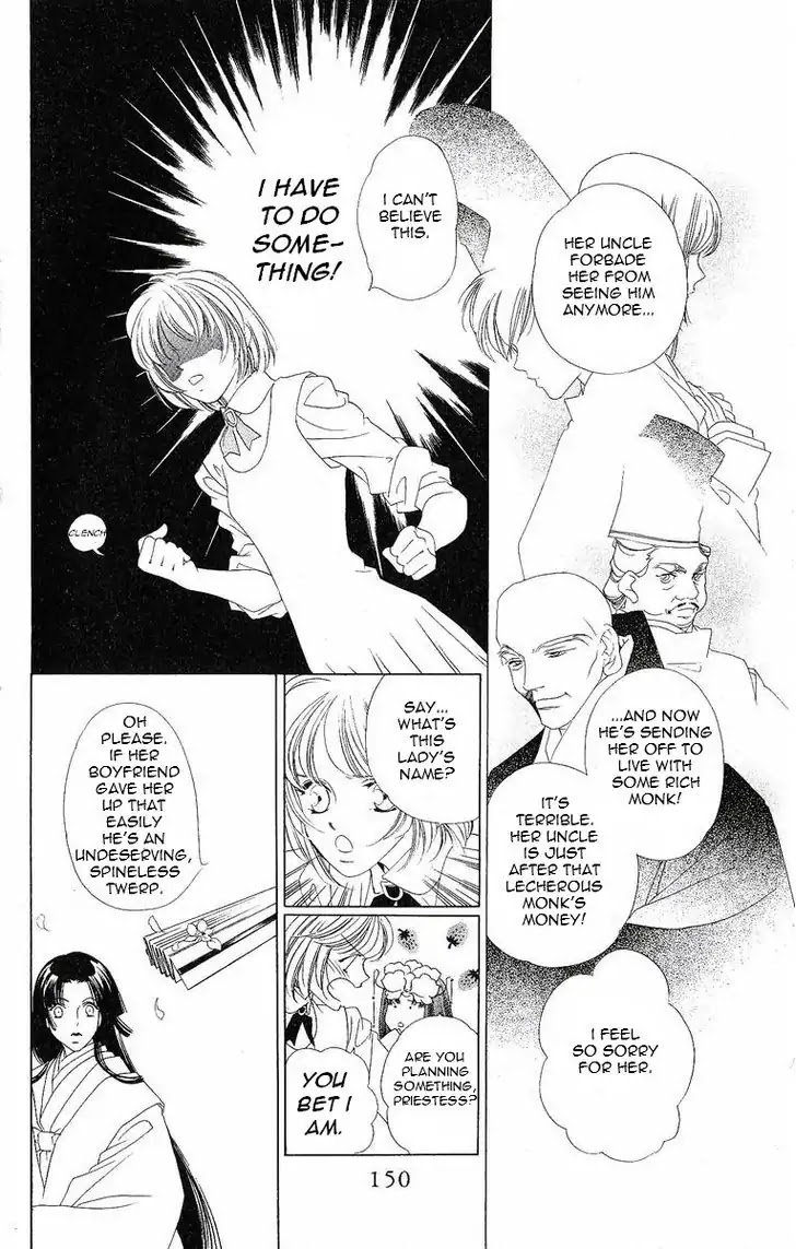 Harukanaru Jikuu no Naka de Chapter 20 page 5 - Chapter 20