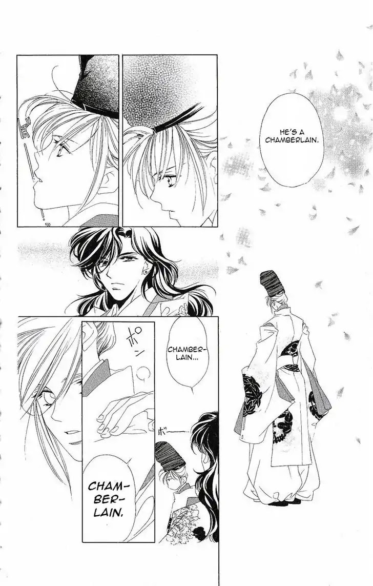Harukanaru Jikuu no Naka de Chapter 20 page 7 - Chapter 20