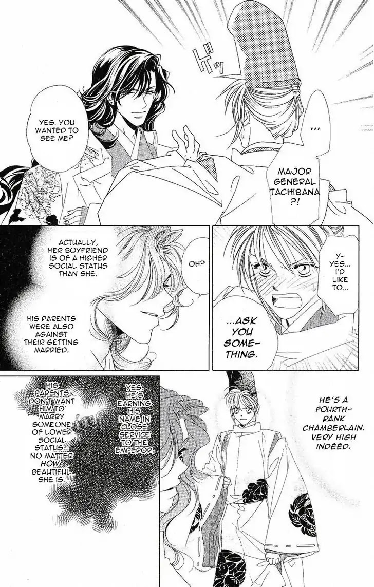 Harukanaru Jikuu no Naka de Chapter 20 page 8 - Chapter 20