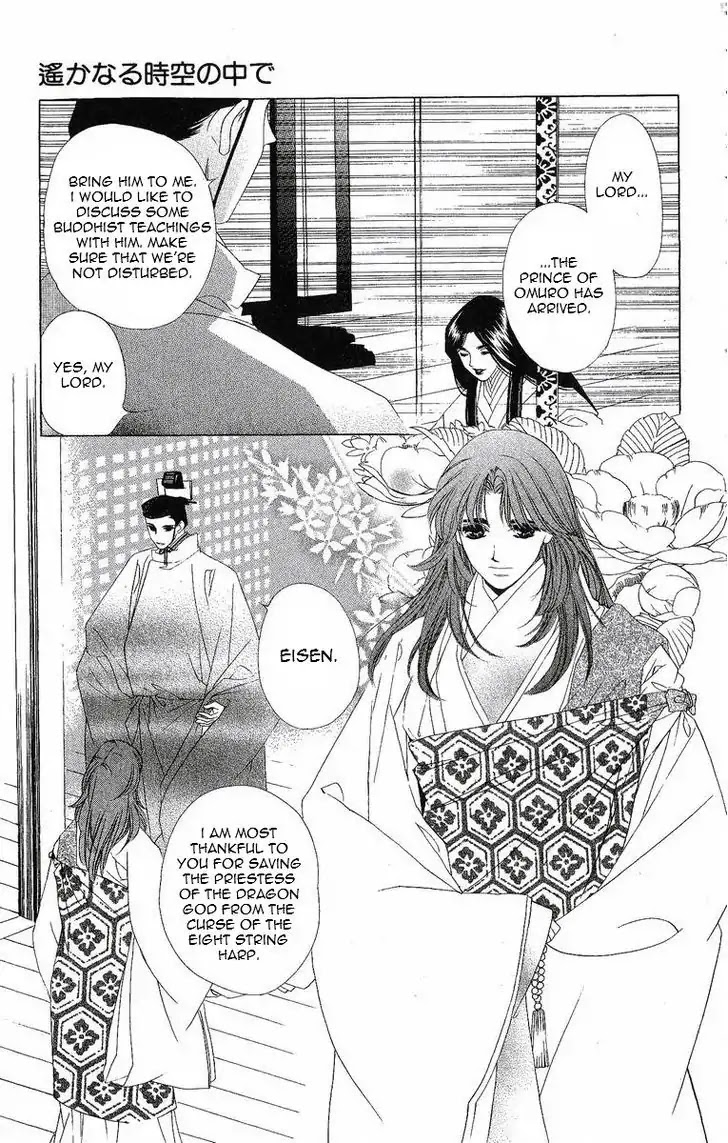 Harukanaru Jikuu no Naka de Chapter 21 page 10 - Chapter 21