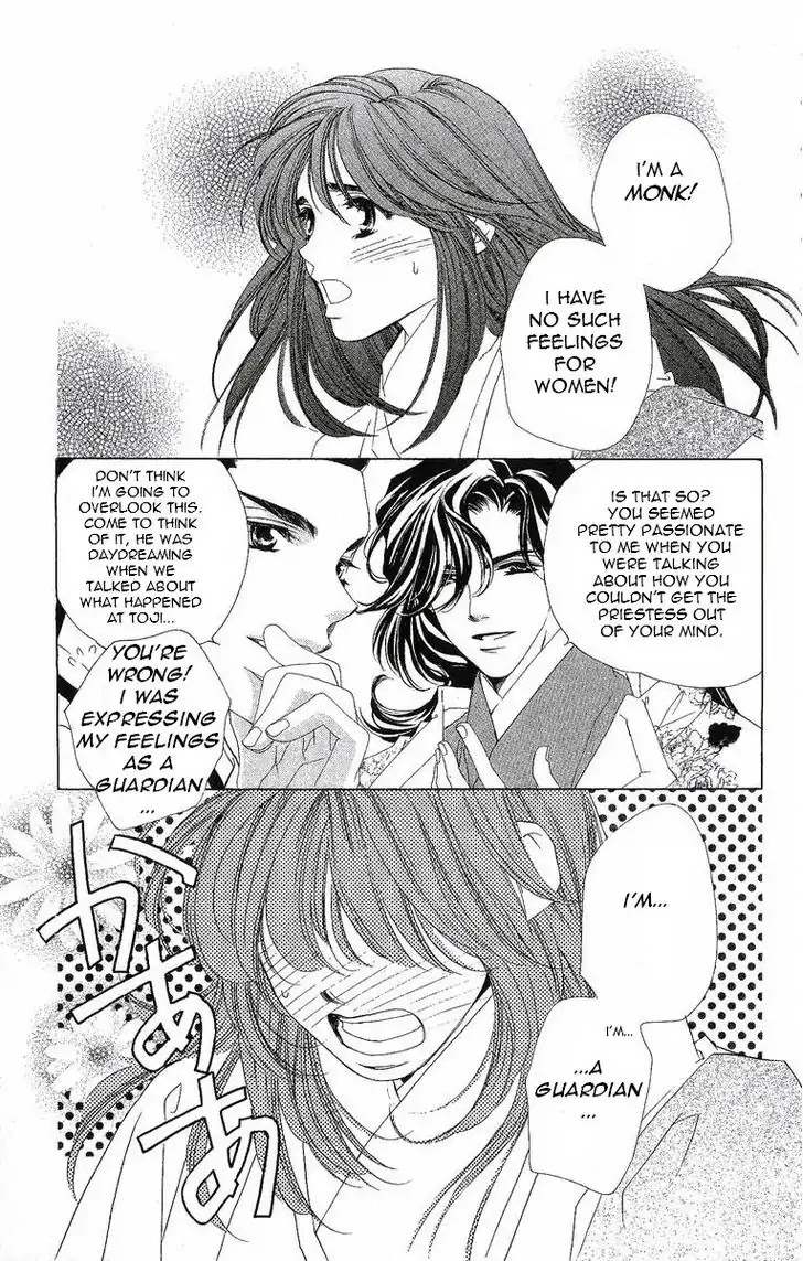 Harukanaru Jikuu no Naka de Chapter 21 page 12 - Chapter 21