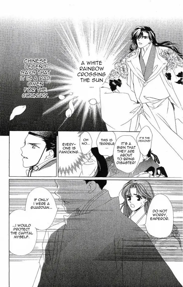 Harukanaru Jikuu no Naka de Chapter 21 page 17 - Chapter 21