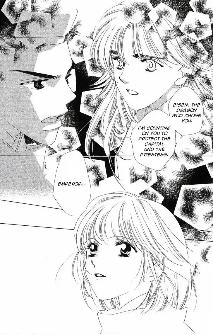 Harukanaru Jikuu no Naka de Chapter 21 page 18 - Chapter 21