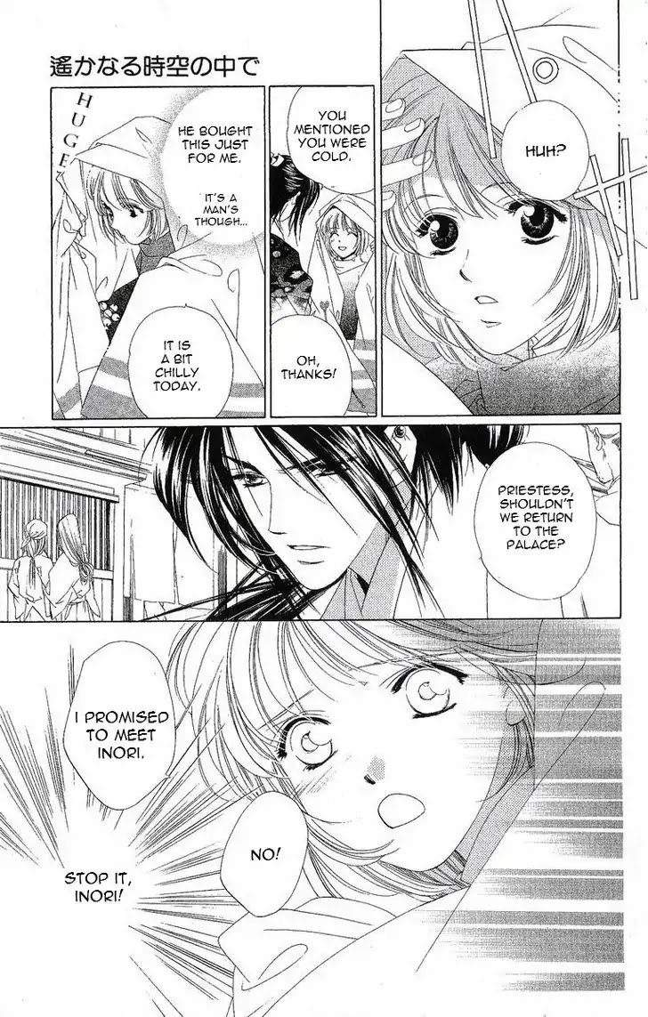 Harukanaru Jikuu no Naka de Chapter 21 page 20 - Chapter 21